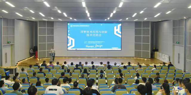 如何筑牢城市地下“生命線(xiàn)”？200余名專(zhuān)家齊聚長(zhǎng)沙展開(kāi)研討